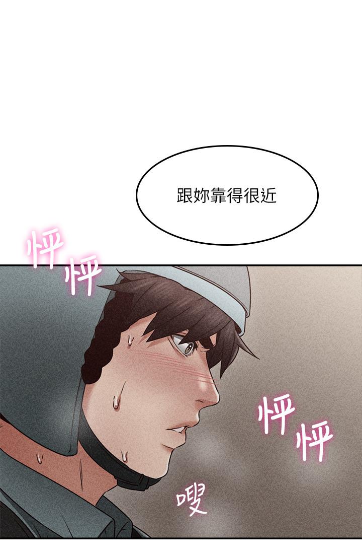 韩国漫画邻居人妻韩漫_邻居人妻-第37话-无法隐藏的母狗气息在线免费阅读-韩国漫画-第15张图片