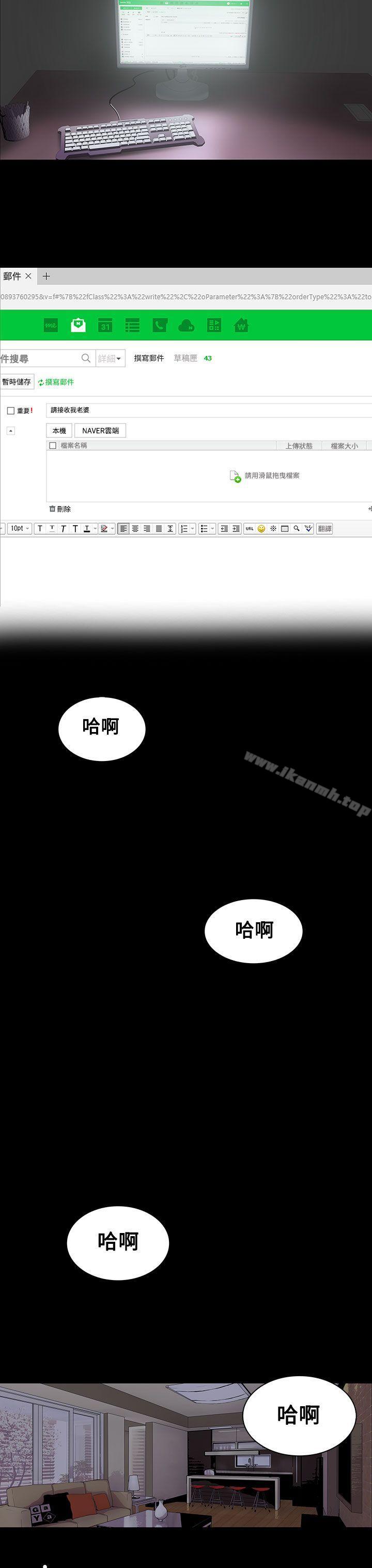 韩国漫画人妻的秘密韩漫_人妻的秘密-第1话在线免费阅读-韩国漫画-第24张图片