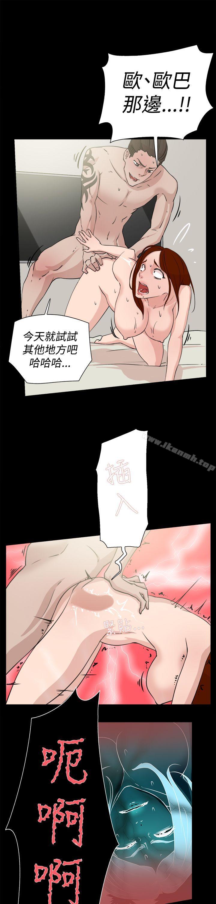 韩国漫画她的高跟鞋(无删减)韩漫_她的高跟鞋(无删减)-第19话在线免费阅读-韩国漫画-第21张图片