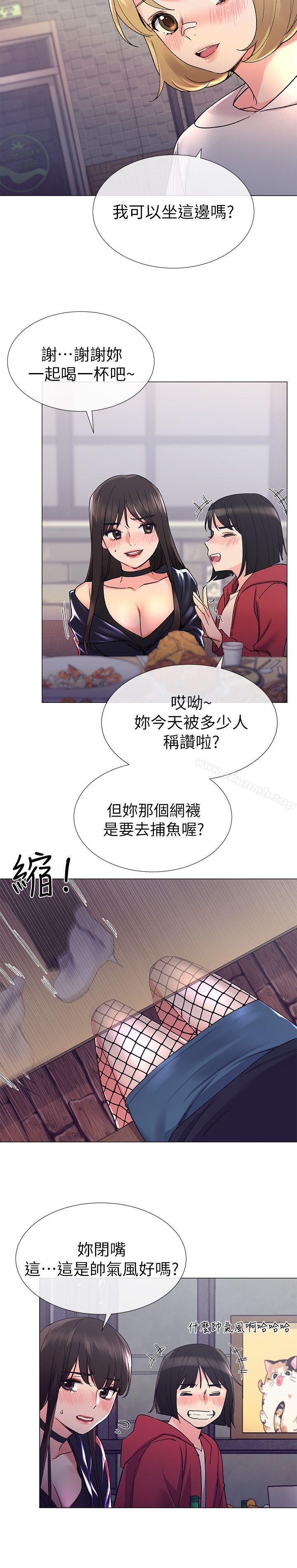 韩国漫画重考生韩漫_重考生-第17话-我想…试试看在线免费阅读-韩国漫画-第23张图片
