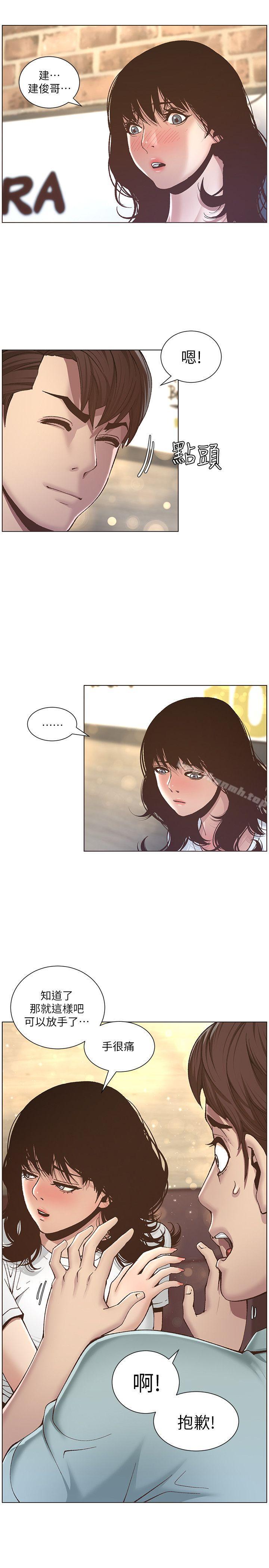 韩国漫画姐妹与继父韩漫_姐妹与继父-第8话-拿他来当备胎吧在线免费阅读-韩国漫画-第13张图片