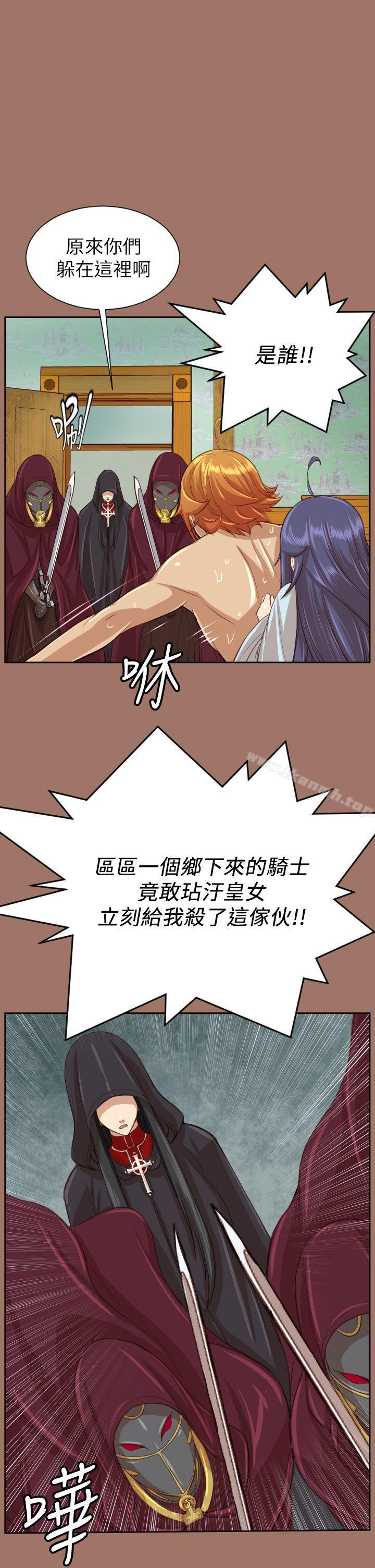 韩国漫画亚哈路(完结)韩漫_亚哈路(完结)-第49话在线免费阅读-韩国漫画-第20张图片