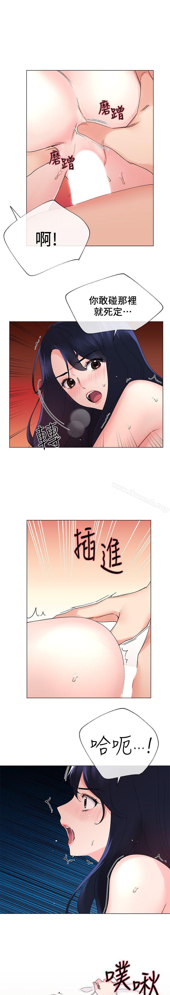 韩国漫画重考生韩漫_重考生-第22话-能让丹雅垮台的方法在线免费阅读-韩国漫画-第18张图片