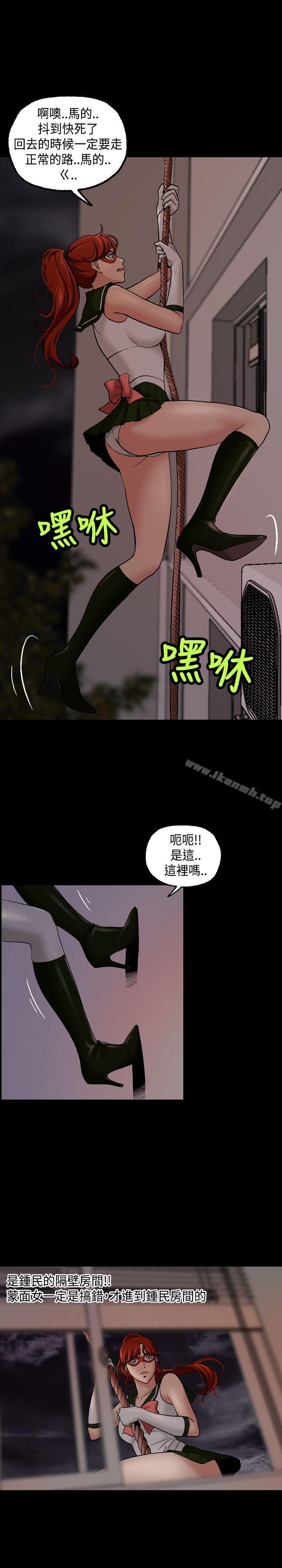 韩国漫画蒙面女王韩漫_蒙面女王-第11话在线免费阅读-韩国漫画-第4张图片