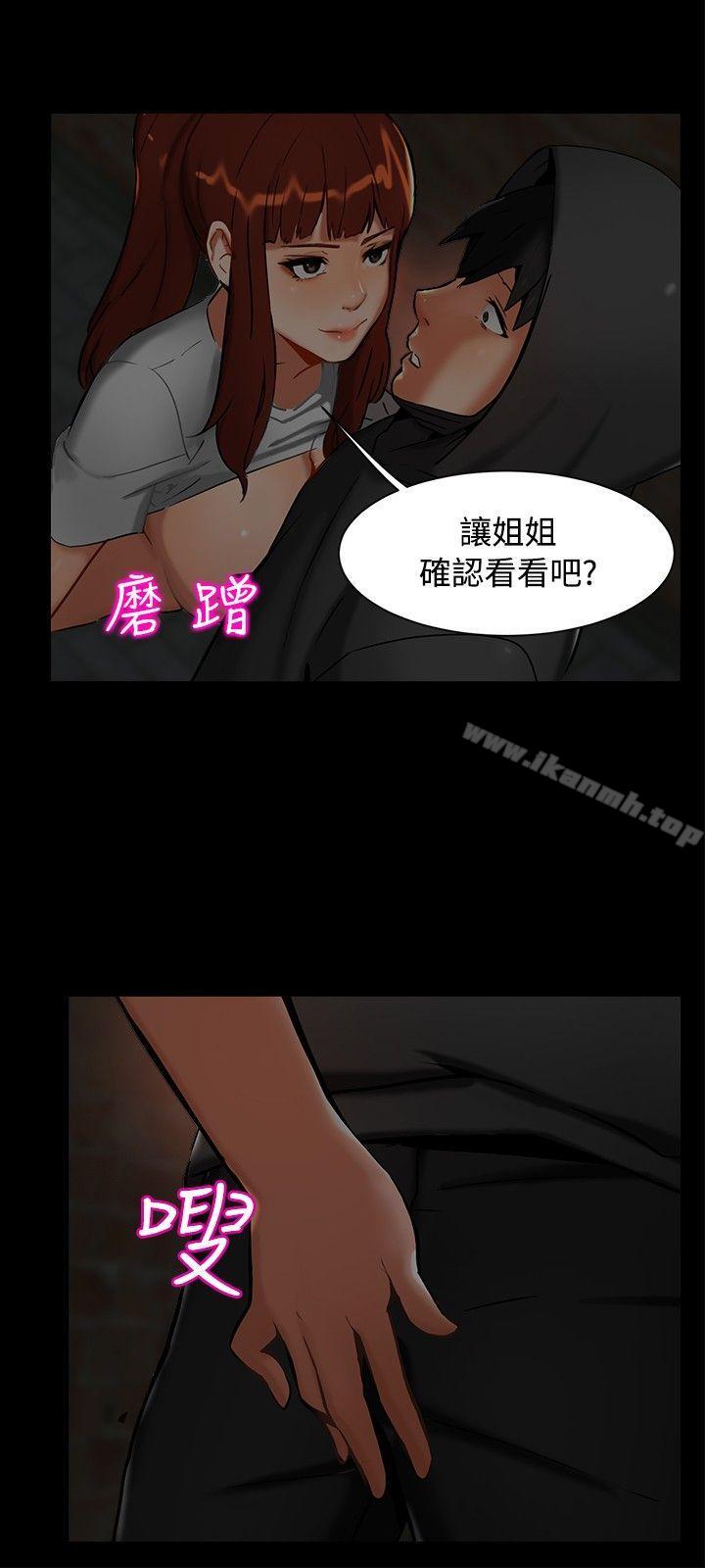 韩国漫画无眠之夜韩漫_无眠之夜-第1话在线免费阅读-韩国漫画-第15张图片