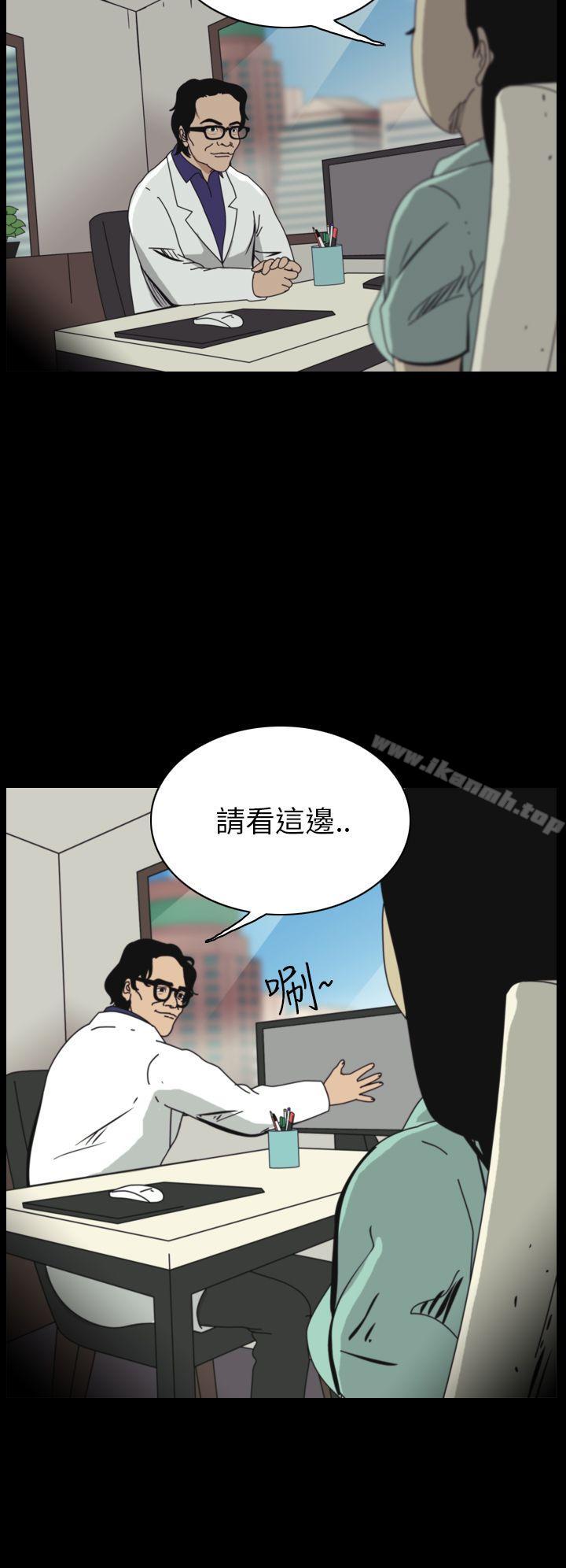 韩国漫画恐怖秀（完结）韩漫_恐怖秀（完结）-第44话在线免费阅读-韩国漫画-第2张图片