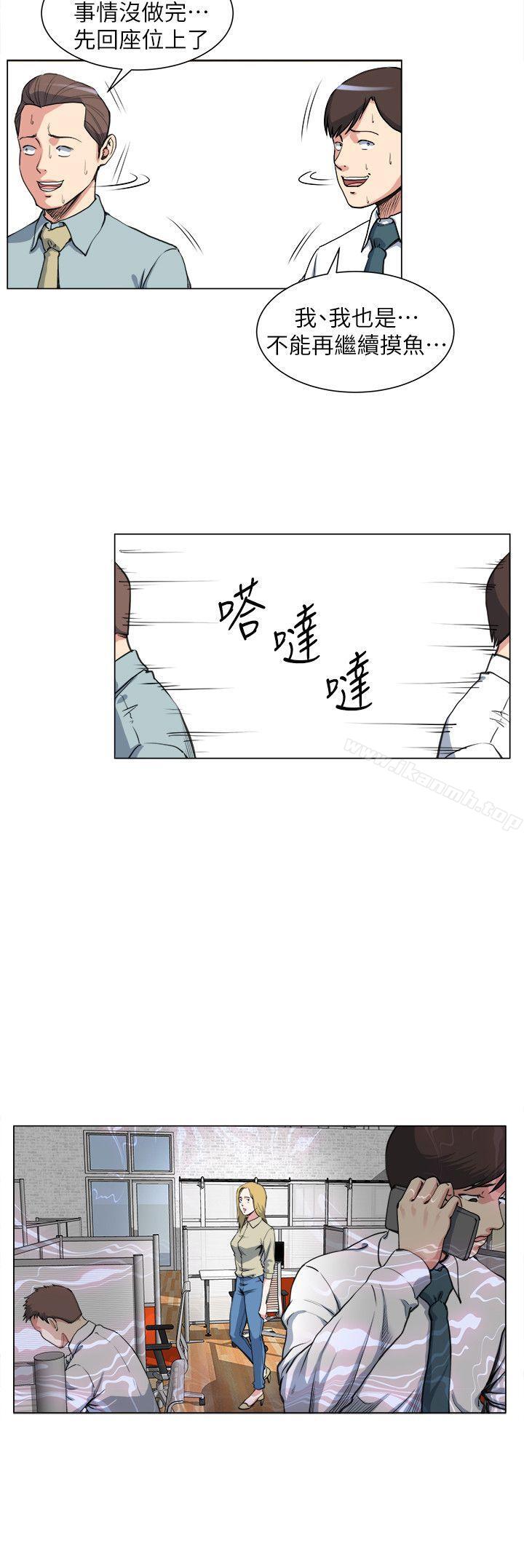 韩国漫画OFFICE-TROUBLE韩漫_OFFICE-TROUBLE-第27话在线免费阅读-韩国漫画-第10张图片