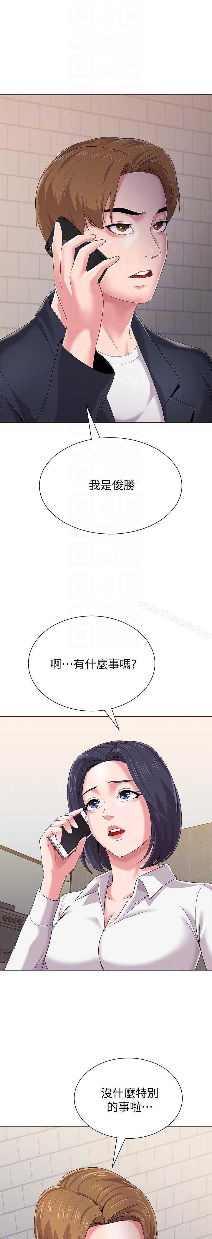 韩国漫画堕落教师韩漫_堕落教师-第27话-制服的诱惑在线免费阅读-韩国漫画-第31张图片