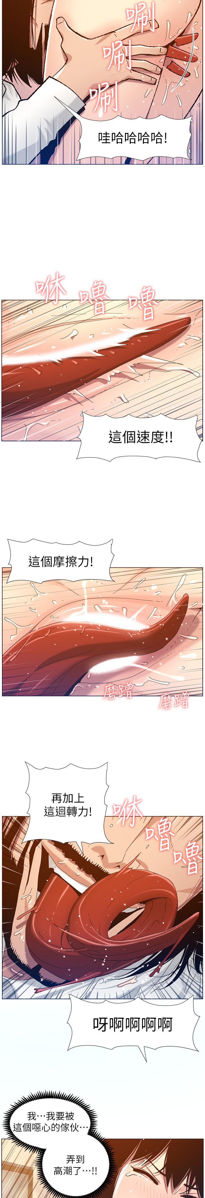 韩国漫画姐妹与继父韩漫_姐妹与继父-第103话-诚实反应的身体在线免费阅读-韩国漫画-第22张图片