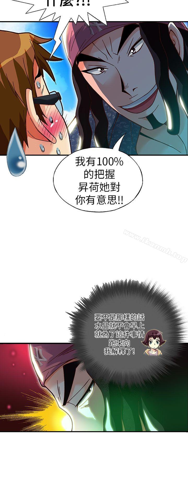 韩国漫画抱歉姐是变态(完结)韩漫_抱歉姐是变态(完结)-第17话在线免费阅读-韩国漫画-第6张图片