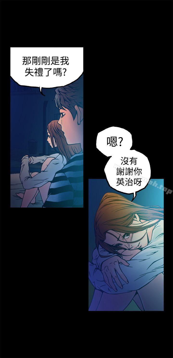 韩国漫画暧昧(完结)韩漫_暧昧(完结)-第9话在线免费阅读-韩国漫画-第34张图片