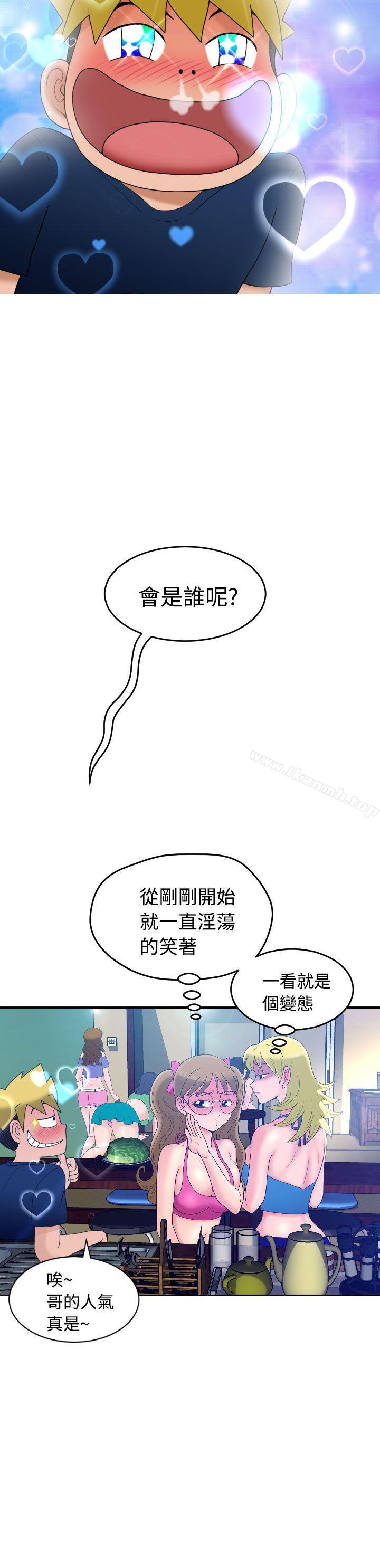 韩国漫画福冈的女人们(完结)韩漫_福冈的女人们(完结)-第5话在线免费阅读-韩国漫画-第43张图片