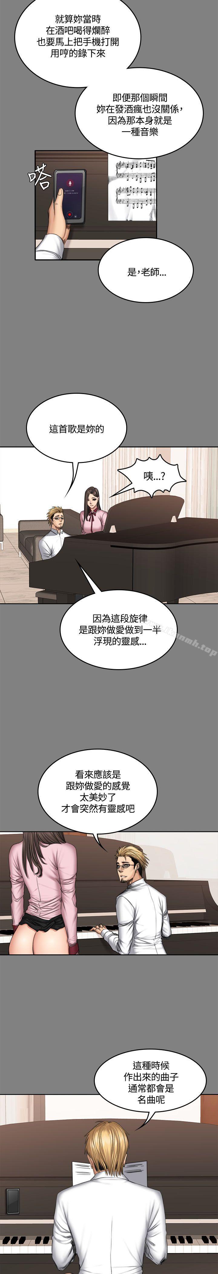 韩国漫画制作人:练习生韩漫_制作人:练习生-第46话在线免费阅读-韩国漫画-第24张图片