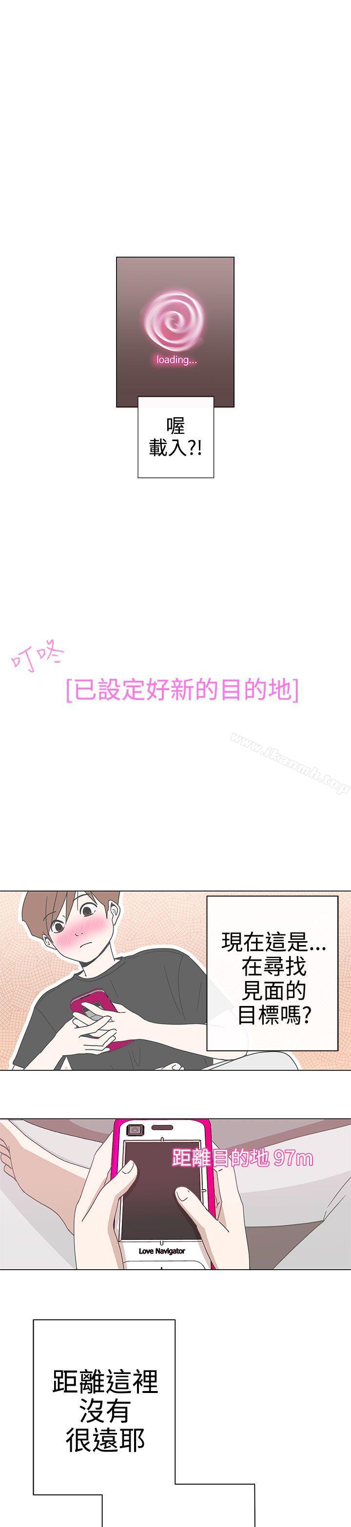 韩国漫画LOVE-爱的导航G韩漫_LOVE-爱的导航G-第2话在线免费阅读-韩国漫画-第42张图片