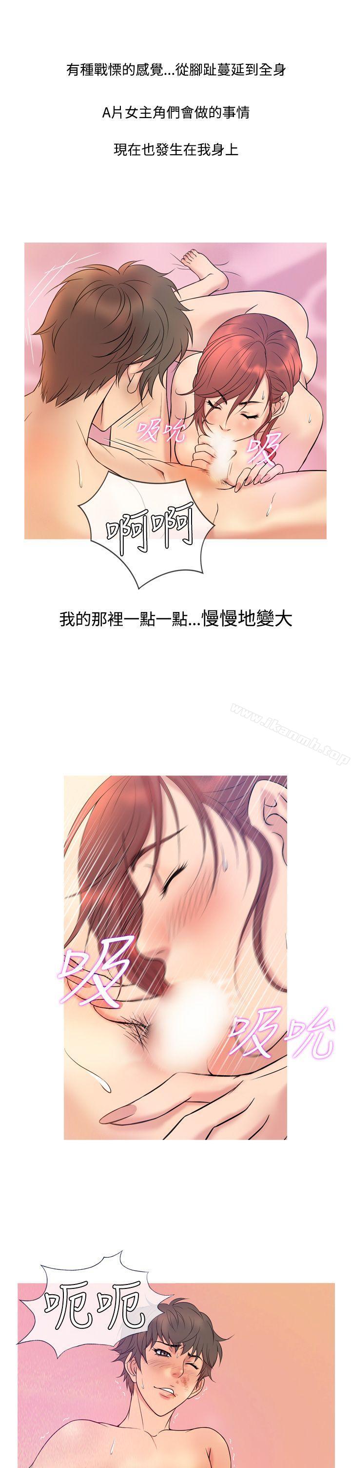 韩国漫画鸭王（无删减）韩漫_鸭王（无删减）-第6话在线免费阅读-韩国漫画-第9张图片