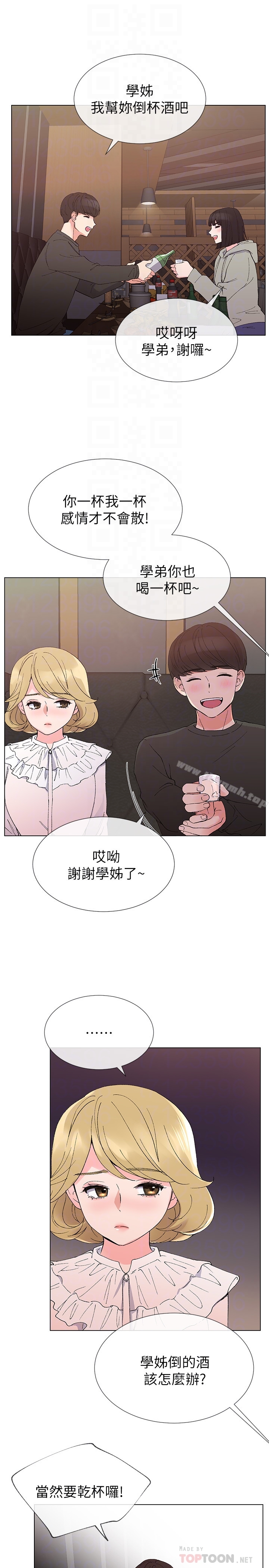 韩国漫画重考生韩漫_重考生-第41话-丹雅决心要报仇在线免费阅读-韩国漫画-第19张图片