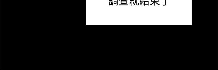 韩国漫画斯德哥尔摩症候群韩漫_斯德哥尔摩症候群-最终话在线免费阅读-韩国漫画-第9张图片