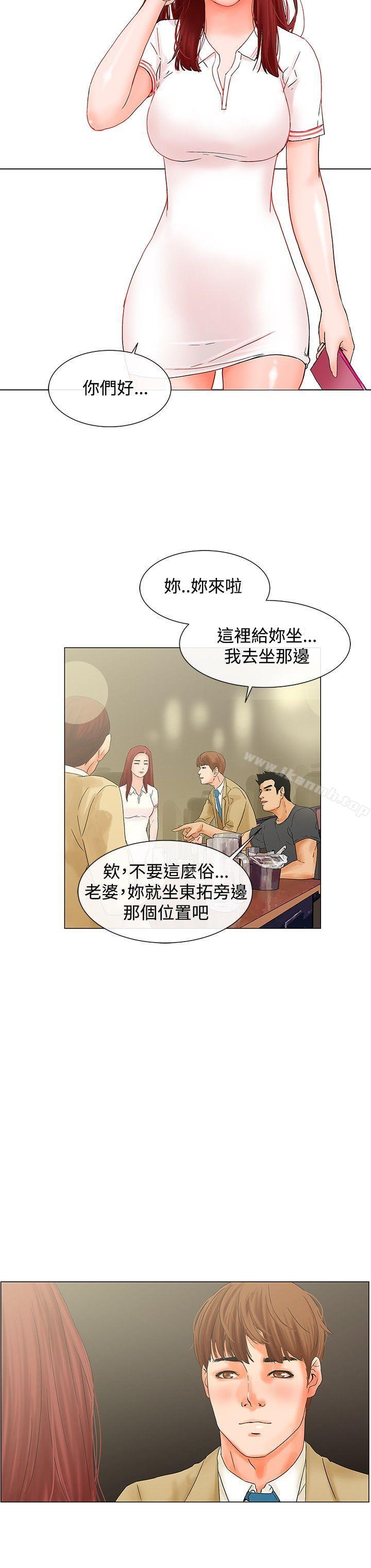 韩国漫画朋友的妻子：有妳在的家韩漫_朋友的妻子：有妳在的家-第6话在线免费阅读-韩国漫画-第4张图片