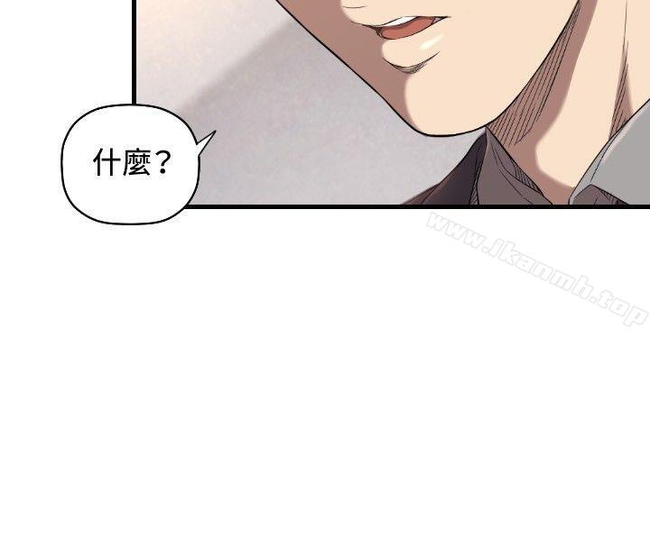 韩国漫画索多玛俱乐部(完结)韩漫_索多玛俱乐部(完结)-第14话在线免费阅读-韩国漫画-第15张图片