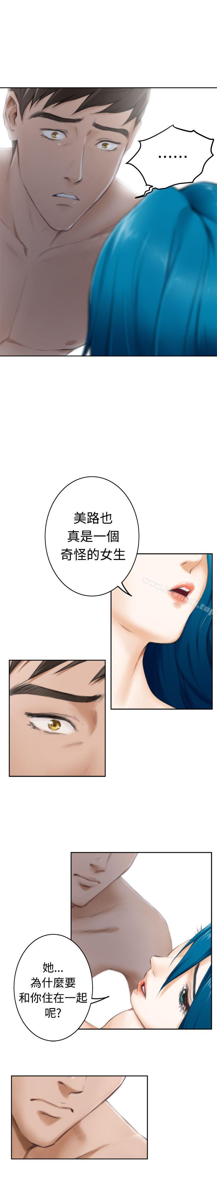 韩国漫画H-Mate韩漫_H-Mate-第50话在线免费阅读-韩国漫画-第15张图片