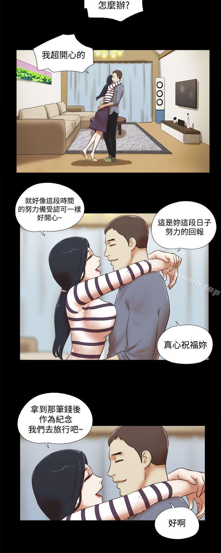 韩国漫画She：我的魅惑女友韩漫_She：我的魅惑女友-第45话在线免费阅读-韩国漫画-第4张图片