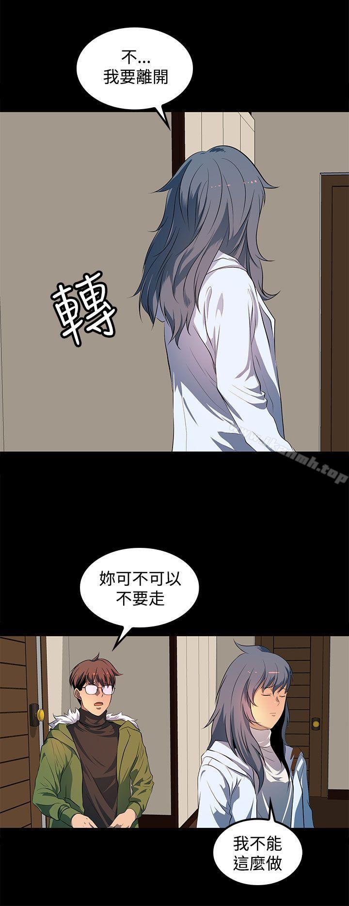 韩国漫画人妻的秘密韩漫_人妻的秘密-最终话在线免费阅读-韩国漫画-第14张图片