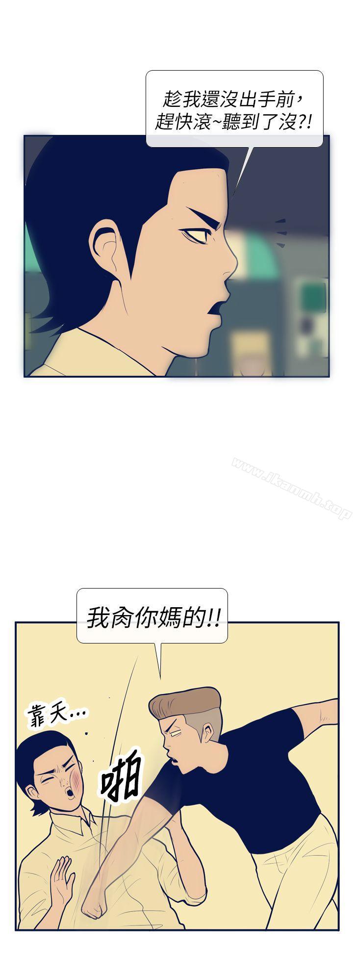 韩国漫画极致性爱宝典韩漫_极致性爱宝典-第11话在线免费阅读-韩国漫画-第22张图片