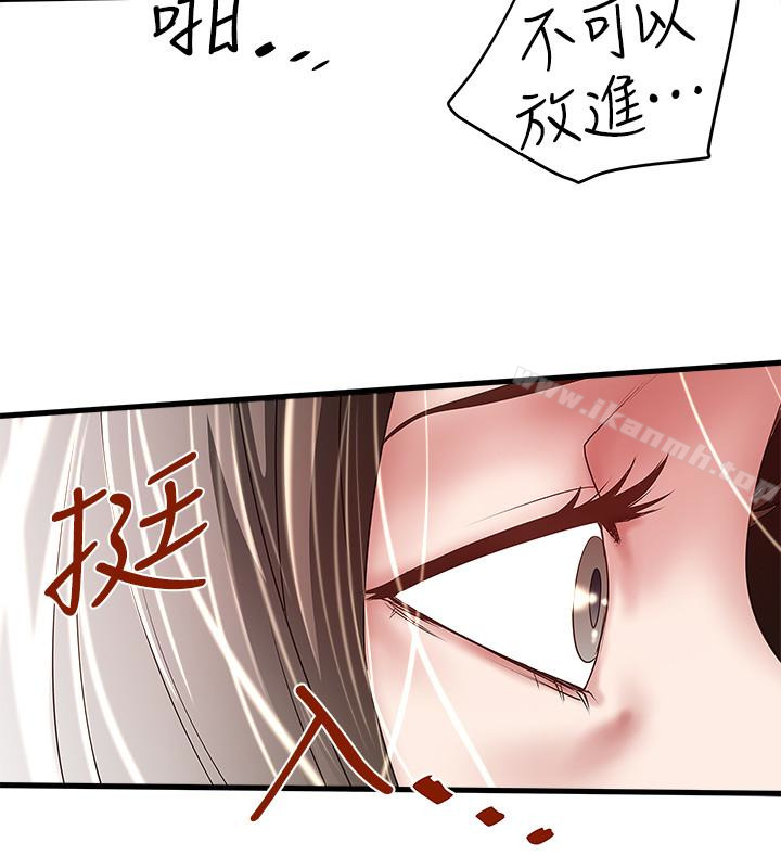 韩国漫画下女,初希韩漫_下女,初希-第37话-都来摩铁了，哪能直接走?在线免费阅读-韩国漫画-第22张图片
