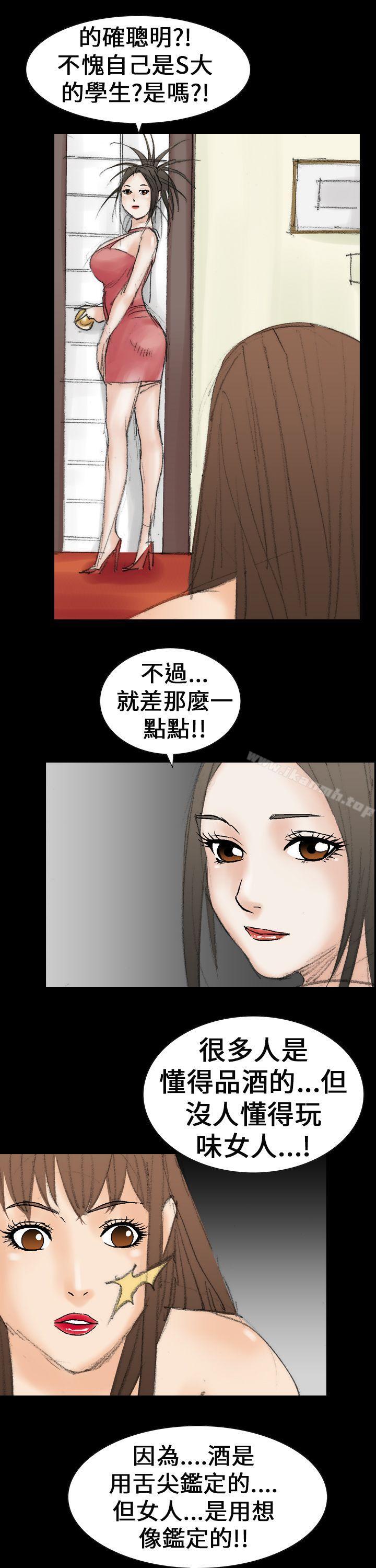 韩国漫画魔鬼(完结)韩漫_魔鬼(完结)-第21话在线免费阅读-韩国漫画-第1张图片