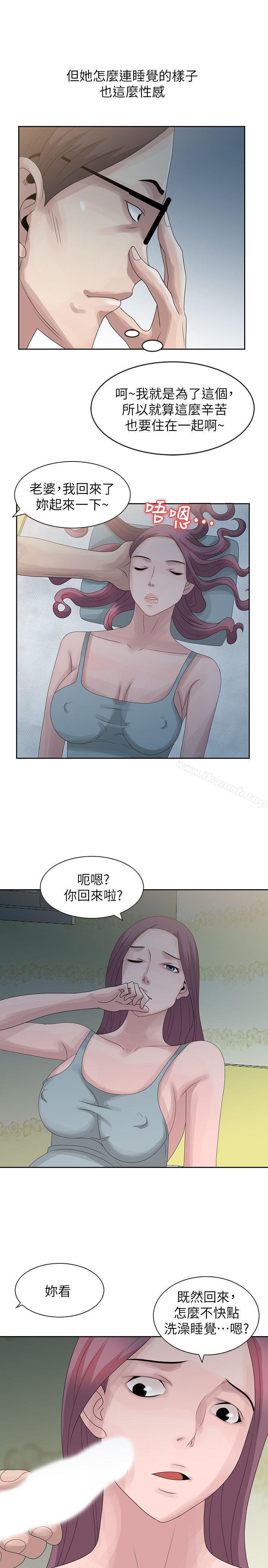 韩国漫画嘘！姐姐的诱惑韩漫_嘘！姐姐的诱惑-第9话---一炮就可以了吧?在线免费阅读-韩国漫画-第24张图片