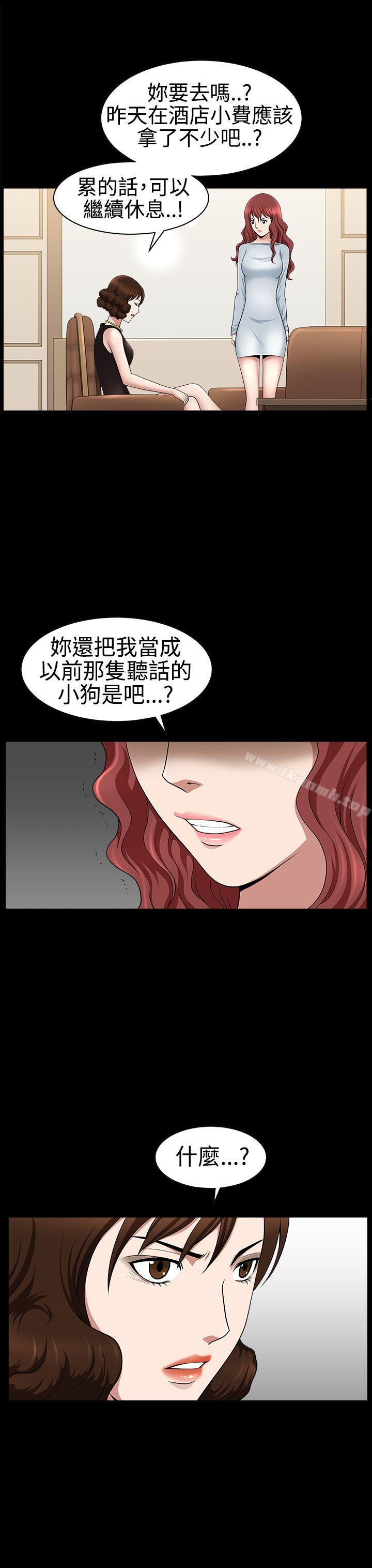 韩国漫画人妻性解放3:粗糙的手韩漫_人妻性解放3:粗糙的手-第26话在线免费阅读-韩国漫画-第31张图片