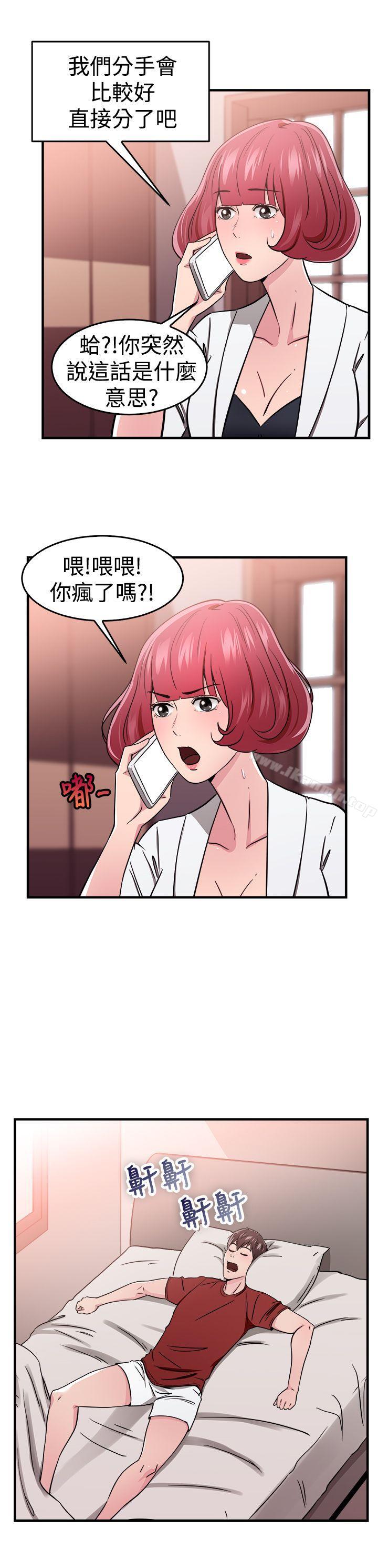 韩国漫画前男友前女友(完结)韩漫_前男友前女友(完结)-第99话-时间倒转(下)在线免费阅读-韩国漫画-第16张图片