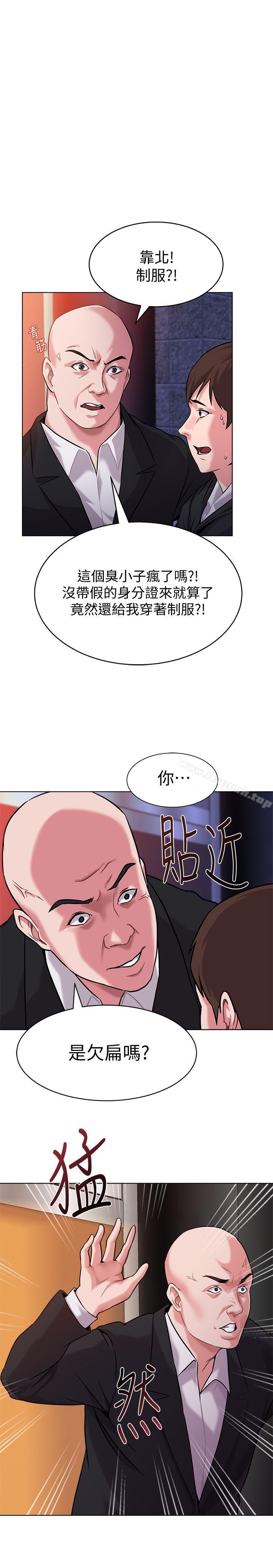 韩国漫画堕落教师韩漫_堕落教师-第6话-要和姐姐一起开心一下吗?在线免费阅读-韩国漫画-第1张图片