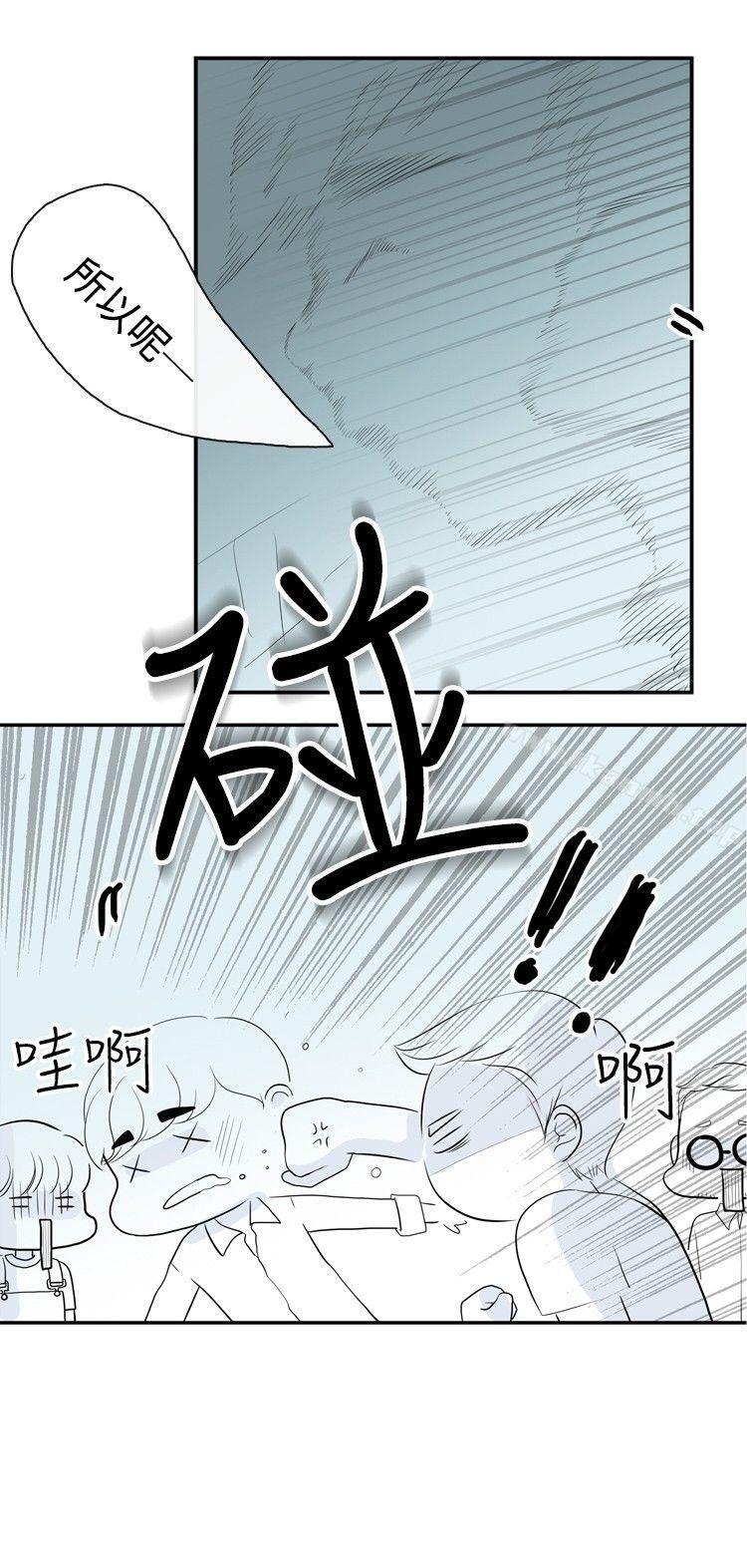 韩国漫画10人10色：初体验韩漫_10人10色：初体验-洪氏---他与她的初恋（下篇）在线免费阅读-韩国漫画-第3张图片