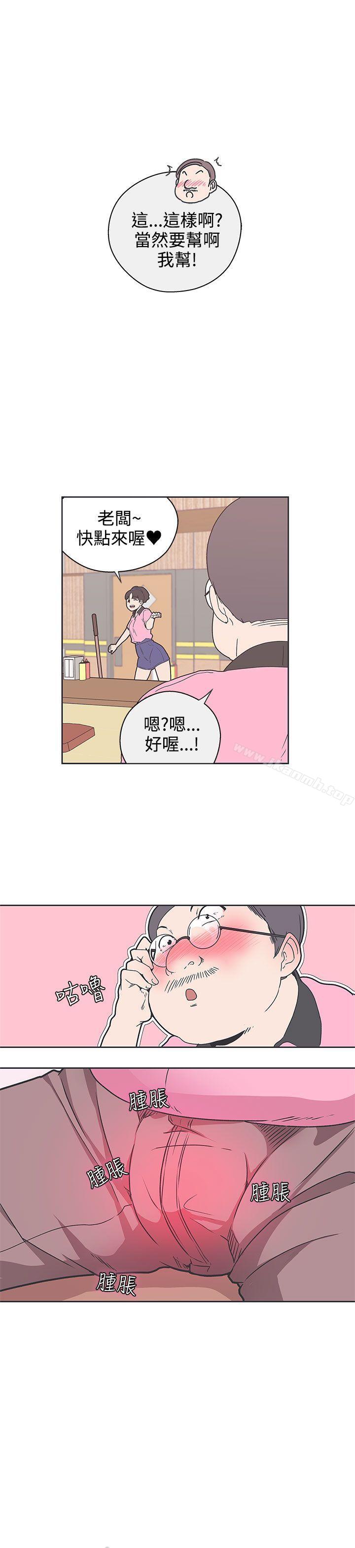 韩国漫画LOVE-爱的导航G韩漫_LOVE-爱的导航G-第32话在线免费阅读-韩国漫画-第16张图片