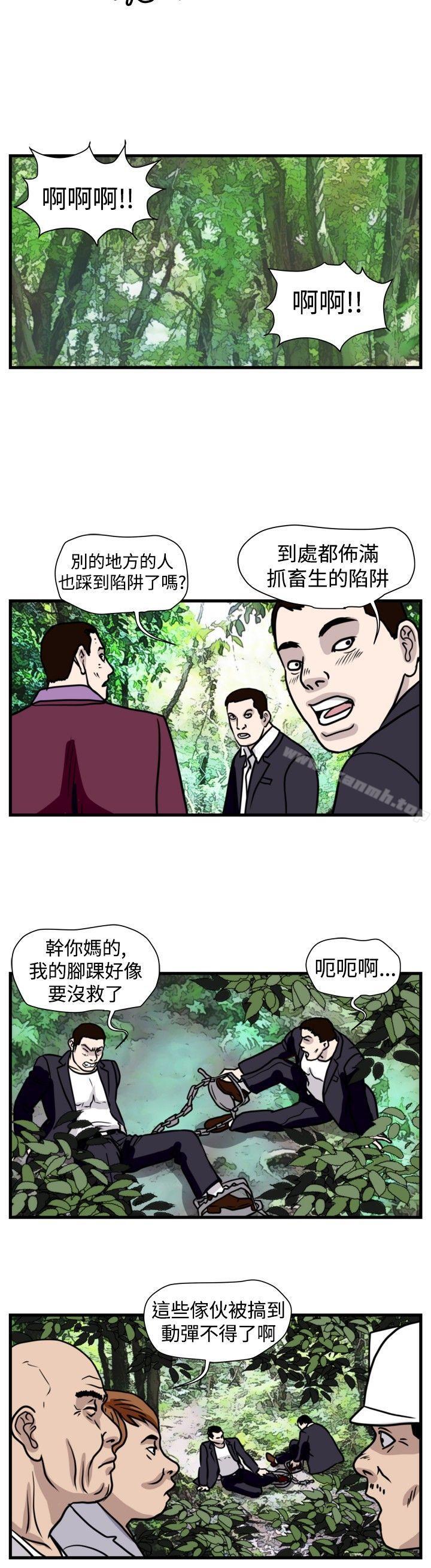 韩国漫画暴徒(完结)韩漫_暴徒(完结)-第48话在线免费阅读-韩国漫画-第2张图片