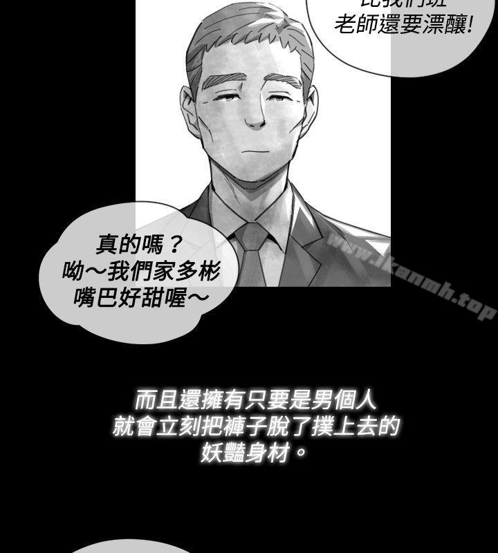 韩国漫画Video(完结)韩漫_Video(完结)-Ep.1-同床异梦17在线免费阅读-韩国漫画-第2张图片