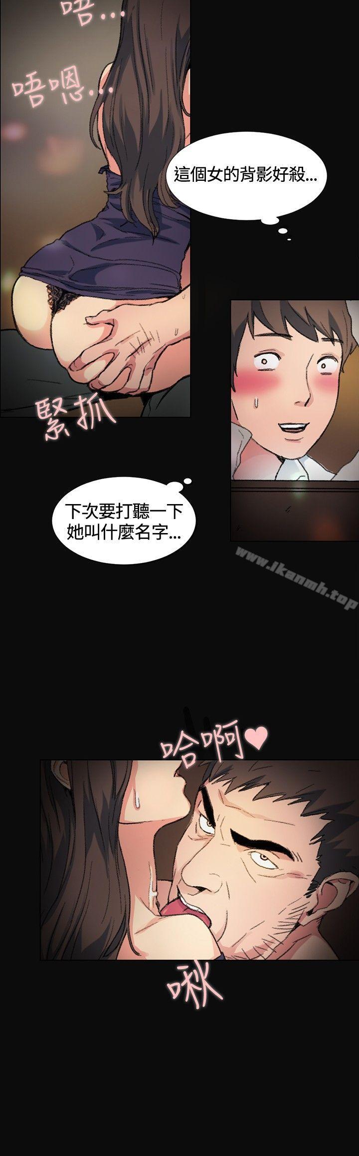 韩国漫画偶然韩漫_偶然-第1话在线免费阅读-韩国漫画-第16张图片