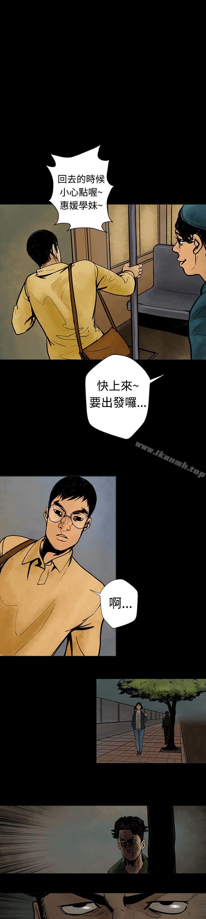 韩国漫画巨人(完结)韩漫_巨人(完结)-第5话在线免费阅读-韩国漫画-第6张图片