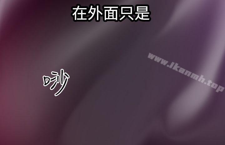 韩国漫画幻想中的她(完结)韩漫_幻想中的她(完结)-第5话在线免费阅读-韩国漫画-第2张图片