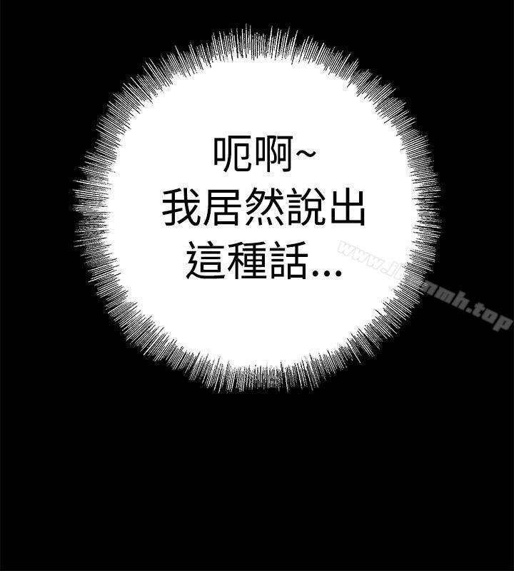 韩国漫画没想到妹妹会那样(完结)韩漫_没想到妹妹会那样(完结)-最终话在线免费阅读-韩国漫画-第2张图片