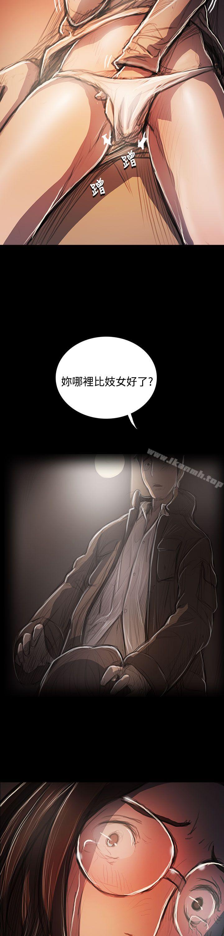 韩国漫画姐姐:-莲韩漫_姐姐:-莲-第58话在线免费阅读-韩国漫画-第17张图片