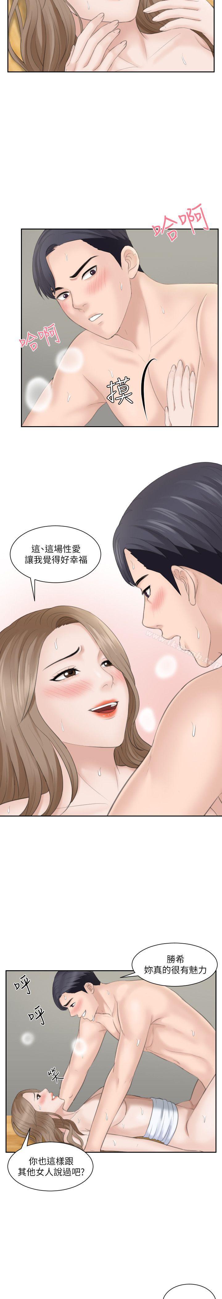 韩国漫画熟女的滋味韩漫_熟女的滋味-第15话---她的鲍，我的菜在线免费阅读-韩国漫画-第19张图片