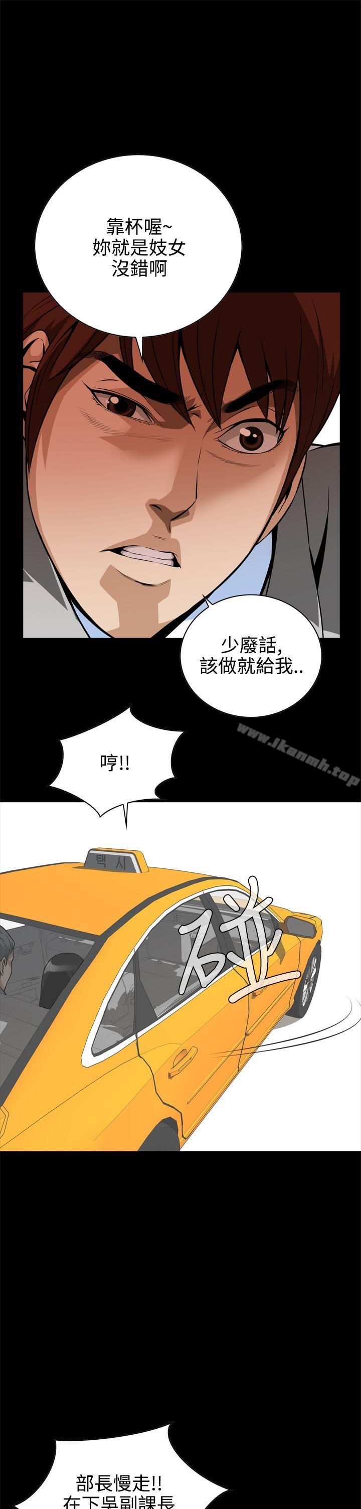 韩国漫画恶梦(完结)韩漫_恶梦(完结)-第11话在线免费阅读-韩国漫画-第19张图片