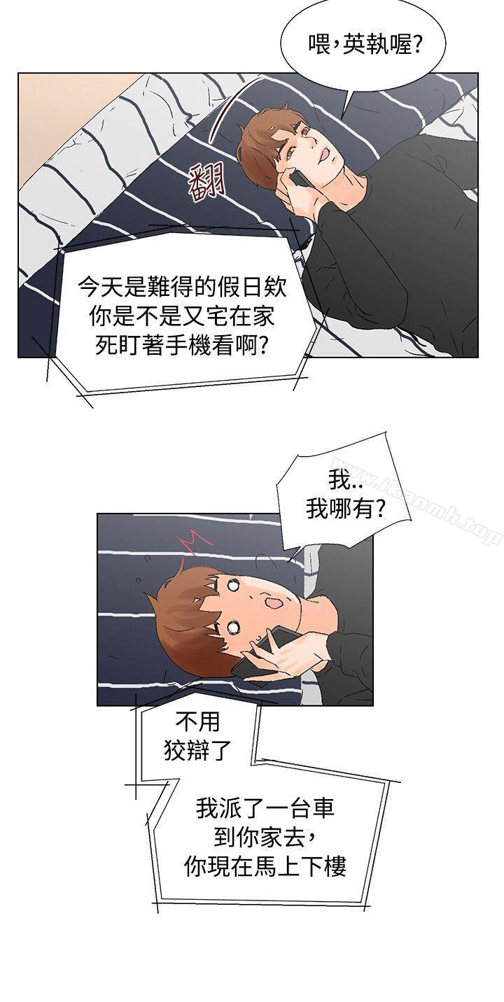 韩国漫画朋友的妻子：有妳在的家韩漫_朋友的妻子：有妳在的家-第13话在线免费阅读-韩国漫画-第19张图片