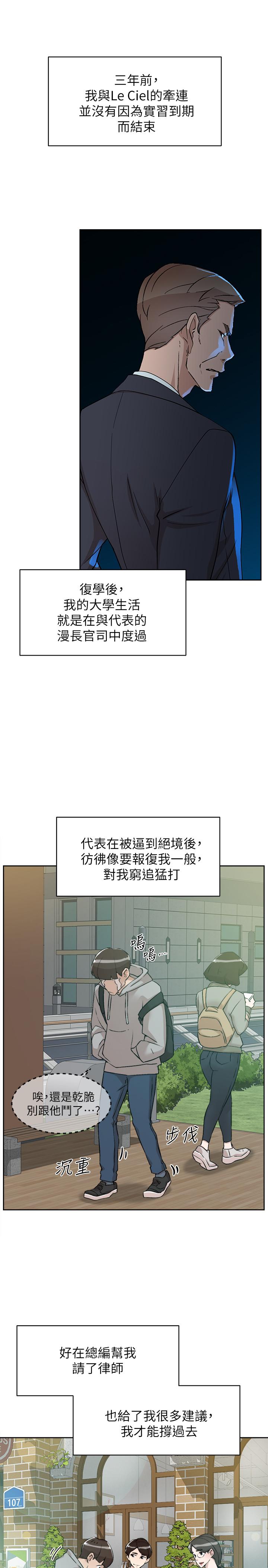 韩国漫画她的高跟鞋(无删减)韩漫_她的高跟鞋(无删减)-第132话-再见，我的爱在线免费阅读-韩国漫画-第15张图片