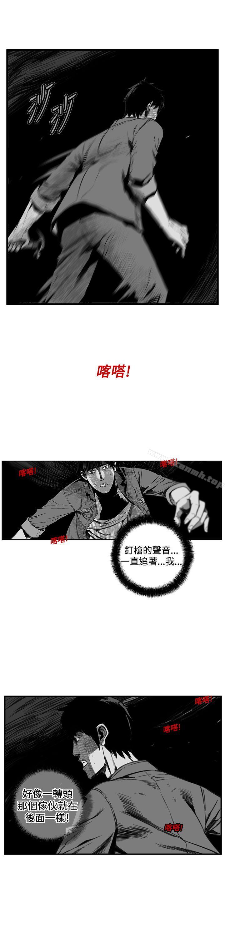 韩国漫画第7圆（完结）韩漫_第7圆（完结）-第7话在线免费阅读-韩国漫画-第12张图片