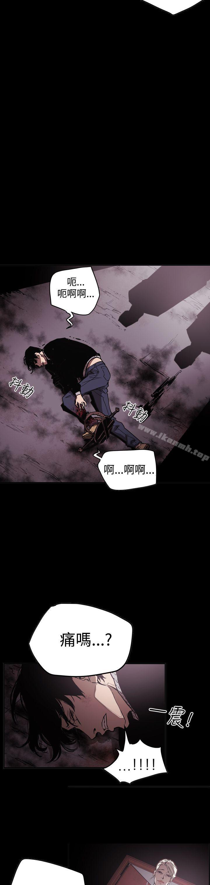 韩国漫画ACE:禁断的诈欺之夜韩漫_ACE:禁断的诈欺之夜-第2季-第33话在线免费阅读-韩国漫画-第7张图片