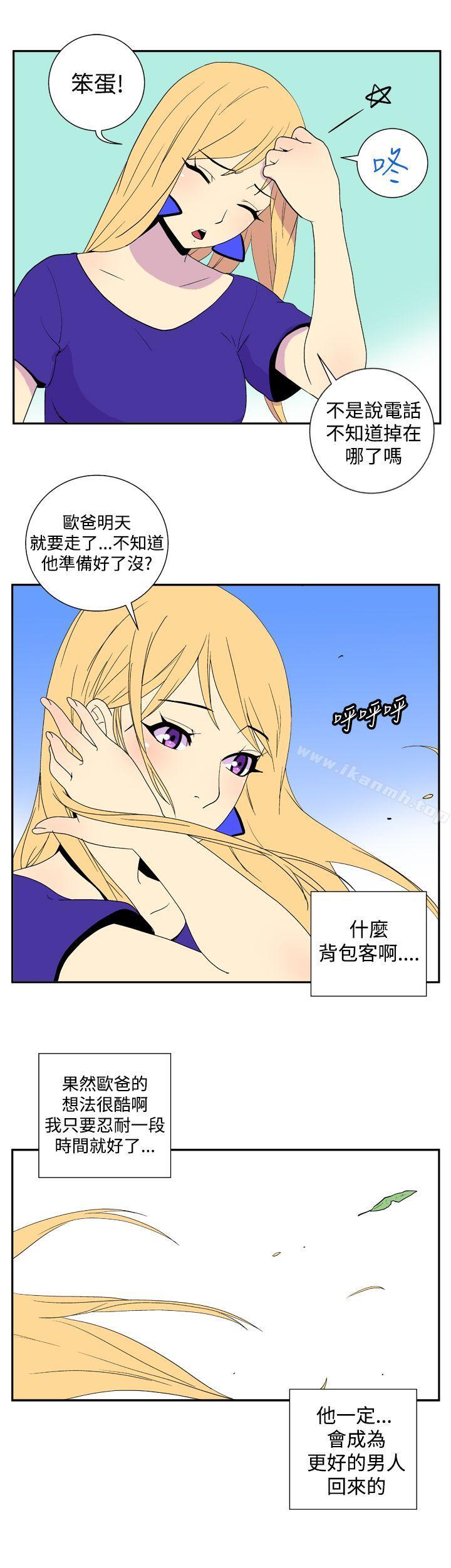 韩国漫画她的秘密空间(完结)韩漫_她的秘密空间(完结)-第二十八话在线免费阅读-韩国漫画-第7张图片