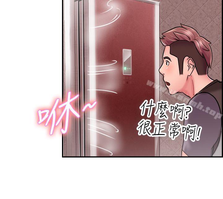 韩国漫画前男友前女友(完结)韩漫_前男友前女友(完结)-第22话-偶遇已婚前女友(上)在线免费阅读-韩国漫画-第19张图片